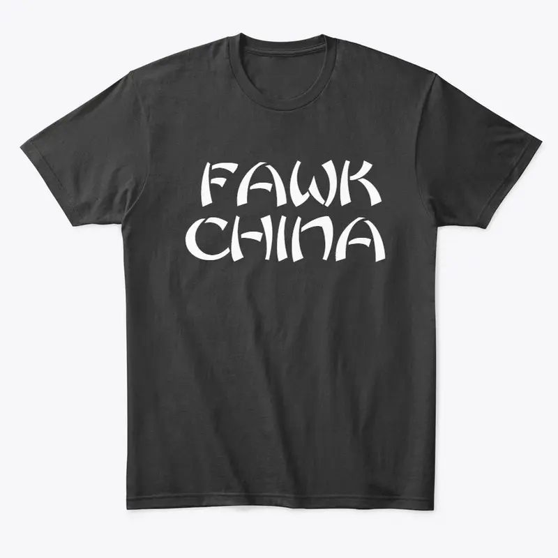 Fawk China (Chow Fun)