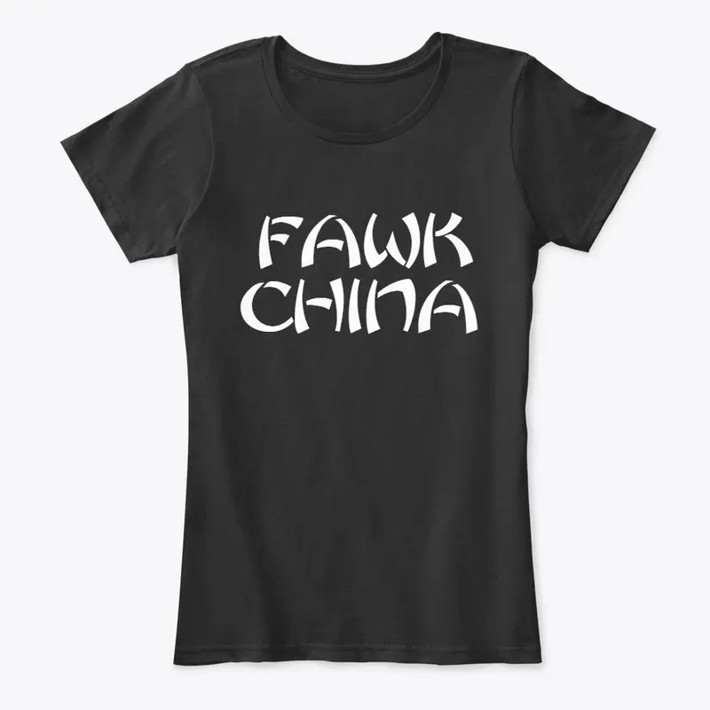 Fawk China (Chow Fun)