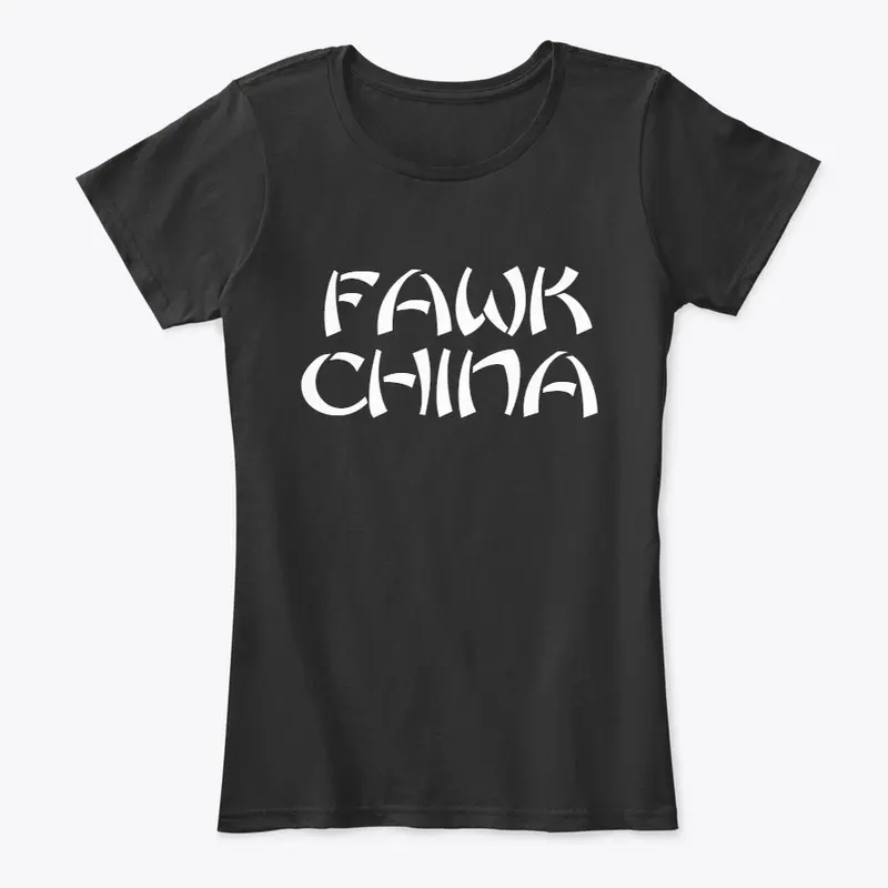 Fawk China (Chow Fun)